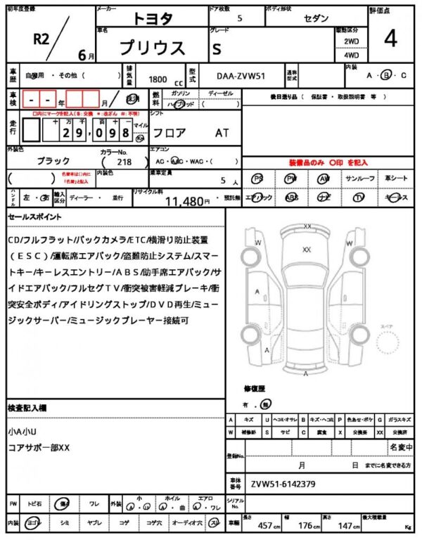 Ref:AUX-19275098 TOYOTA PRIUS 2020 - Image 15