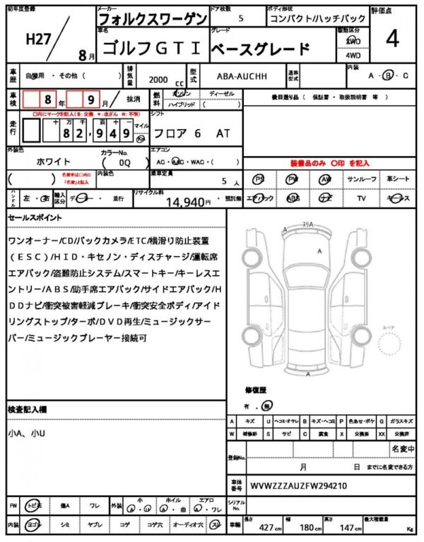 Ref:AUX-19275100 VOLKSWAGEN GOLF GTI 2015 - Image 21