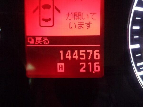 Ref:AUX-19275725 NISSAN SKYLINE 2007 - Image 2