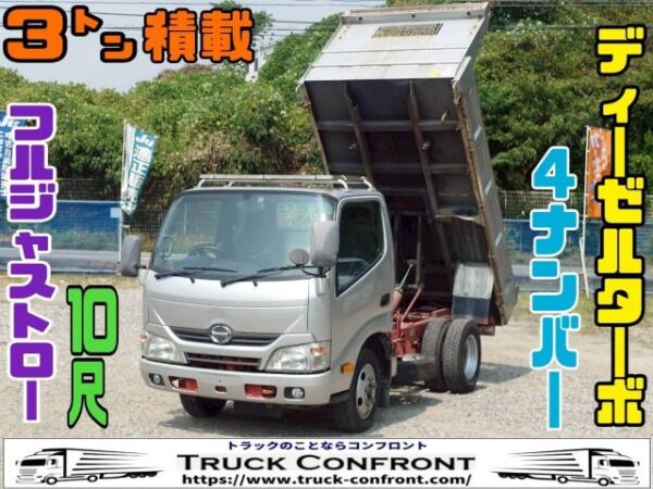 Ref:AUX-19275888 HINO DUTRO 2012