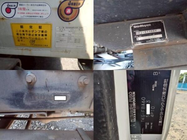 Ref:AUX-19275889 MITSUBISHI FUSO CANTER 2015 - Image 20