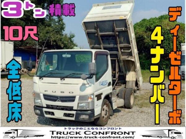 Ref:AUX-19275889 MITSUBISHI FUSO CANTER 2015