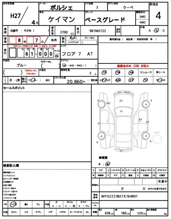 Ref:AUX-19279433 PORSCHE CAYMAN 2015 - Image 19
