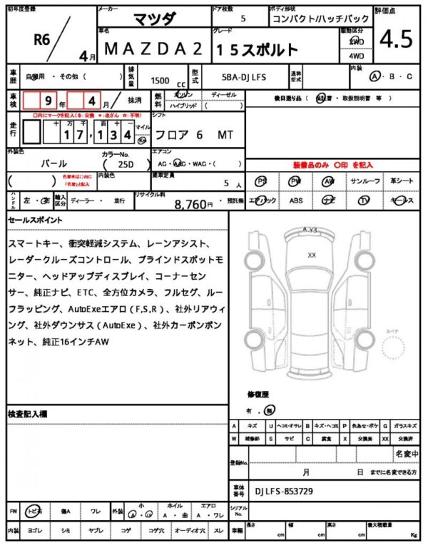 Ref:AUX-19279508 MAZDA MAZDA2 2024 - Image 7