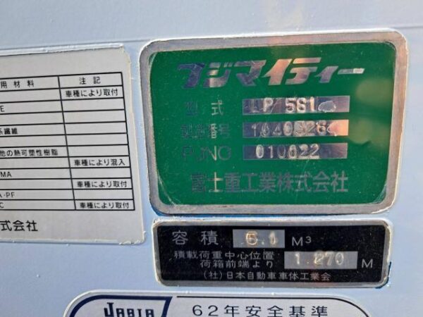 Ref:AUX-19279541 ISUZU ELF TRUCK 2011 - Image 8