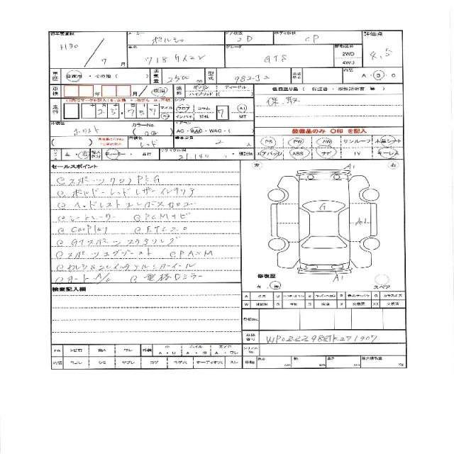 Ref:AUX-19283770 PORSCHE CAYMAN 2018 - Image 11