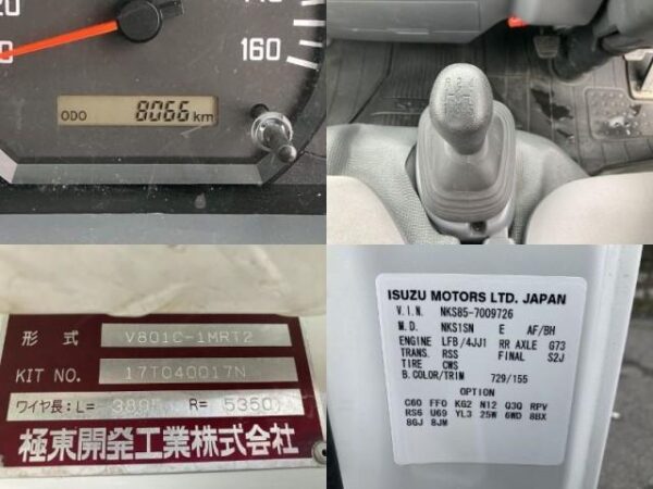 Ref:AUX-19283790 ISUZU ELF TRUCK 2017 - Image 16