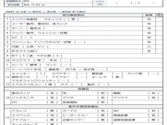 Ref:AUX-19287430 HINO DUTRO 2017 - Image 7