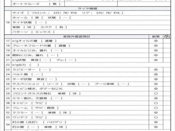 Ref:AUX-19287430 HINO DUTRO 2017 - Image 8