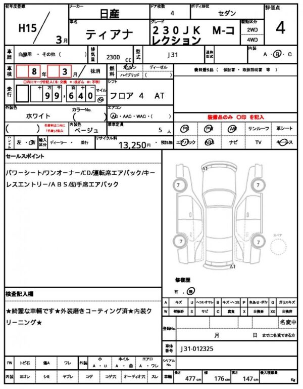 Ref:AUX-19287607 NISSAN TEANA 2003 - Image 21