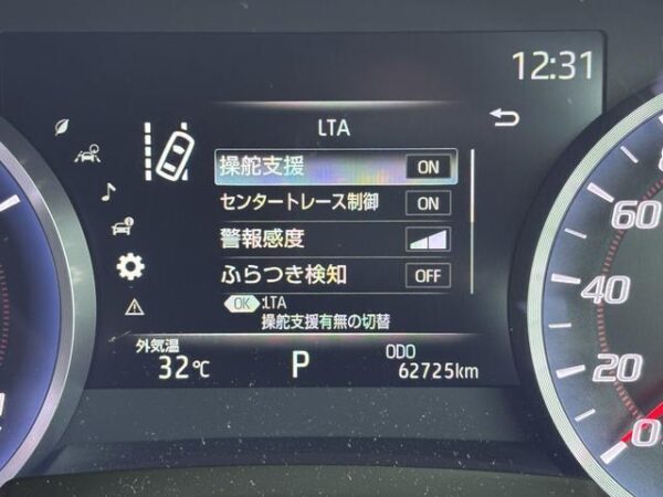 Ref:AUX-19287871 TOYOTA CROWN HYBRID 2020 - Image 7