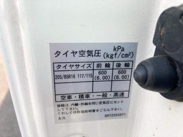 Ref:AUX-19295770 ISUZU ELF TRUCK 2014 - Image 11
