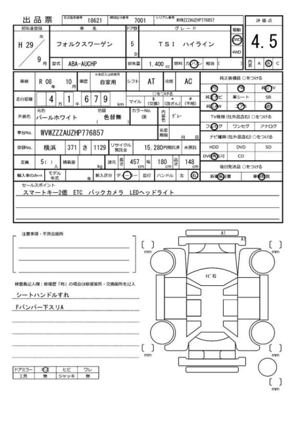 Ref:AUX-19295971 VOLKSWAGEN GOLF VARIANT 2017 - Image 20