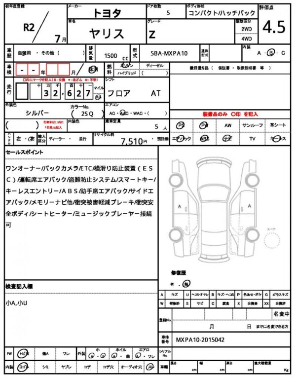 Ref:AUX-19306470 TOYOTA YARIS 2020 - Image 20