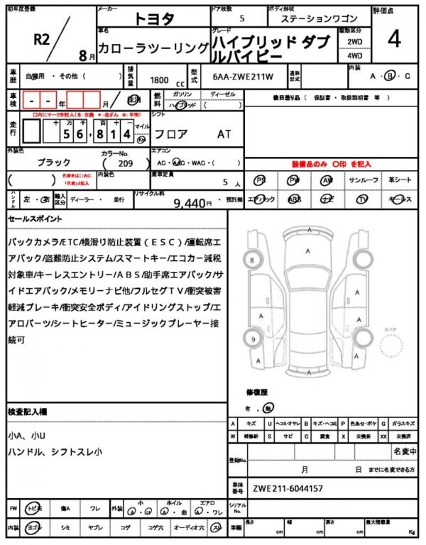 Ref:AUX-19306471 TOYOTA COROLLA TOURING 2020 - Image 21