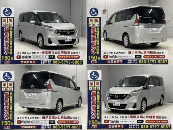Ref:AUX-19306946 NISSAN SERENA 2018 - Image 18
