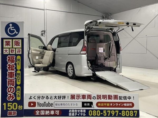 Ref:AUX-19306946 NISSAN SERENA 2018