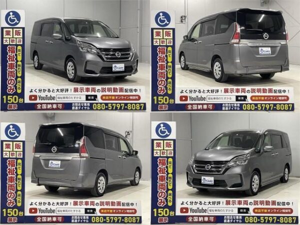Ref:AUX-19307068 NISSAN SERENA 2020 - Image 20