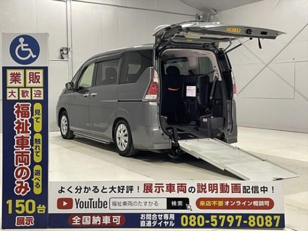 Ref:AUX-19307068 NISSAN SERENA 2020