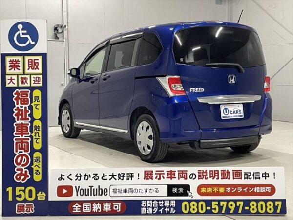 Ref:AUX-19307514 HONDA FREED 2014 - Image 16