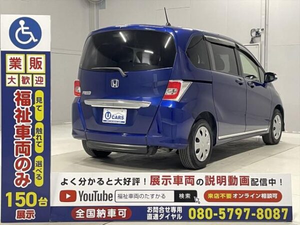 Ref:AUX-19307514 HONDA FREED 2014 - Image 17