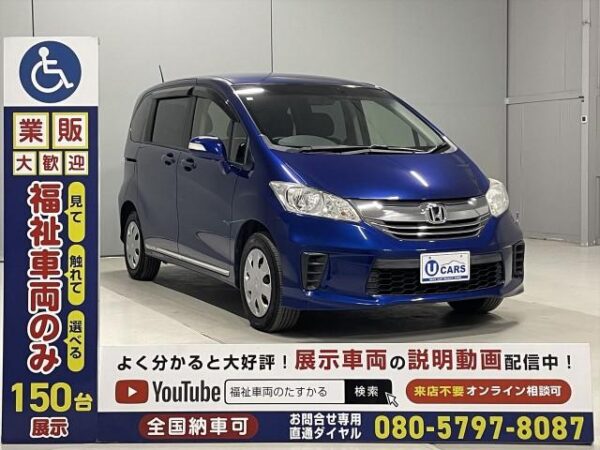 Ref:AUX-19307514 HONDA FREED 2014 - Image 18