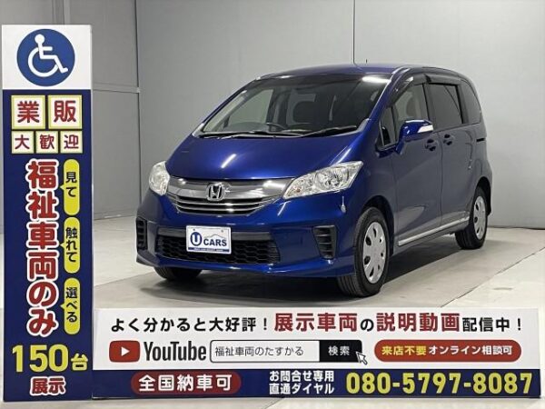 Ref:AUX-19307514 HONDA FREED 2014 - Image 19