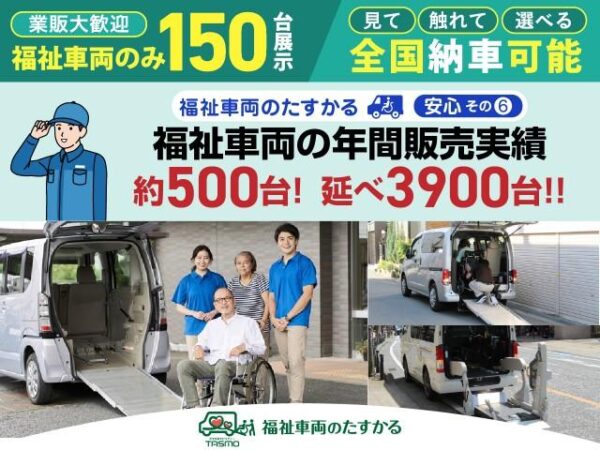 Ref:AUX-19307514 HONDA FREED 2014 - Image 3