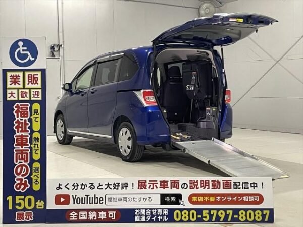 Ref:AUX-19307514 HONDA FREED 2014