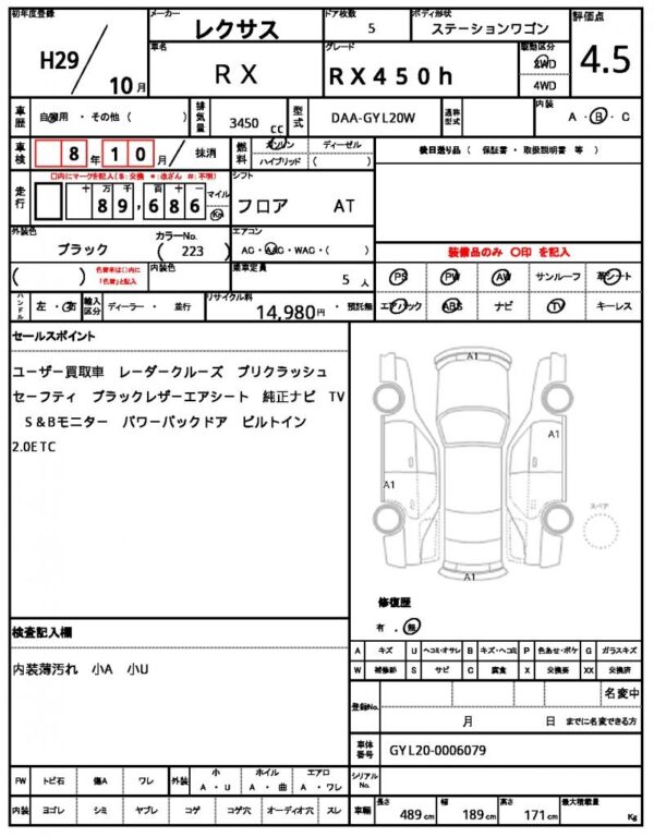 Ref:AUX-19307541 LEXUS RX 2017 - Image 11