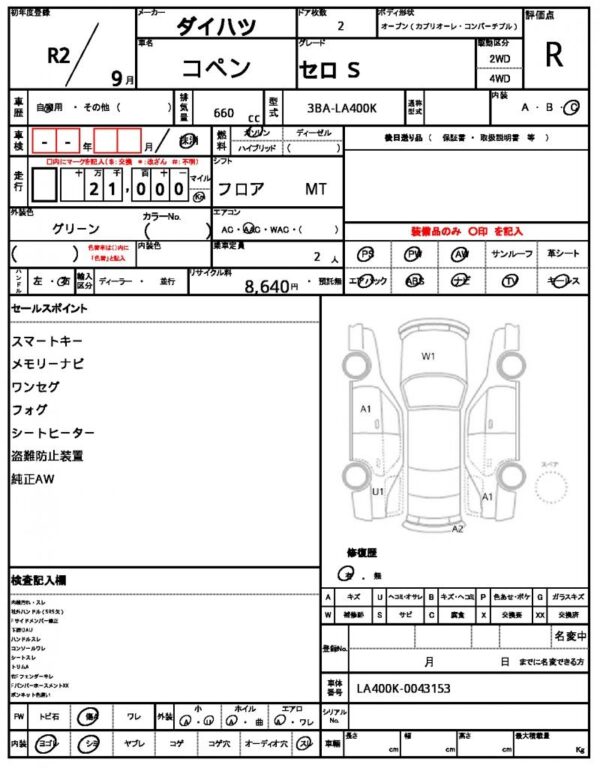 Ref:AUX-19307667 DAIHATSU COPEN 2020 - Image 21