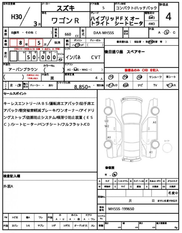 Ref:AUX-19310925 SUZUKI WAGON R 2018 - Image 21
