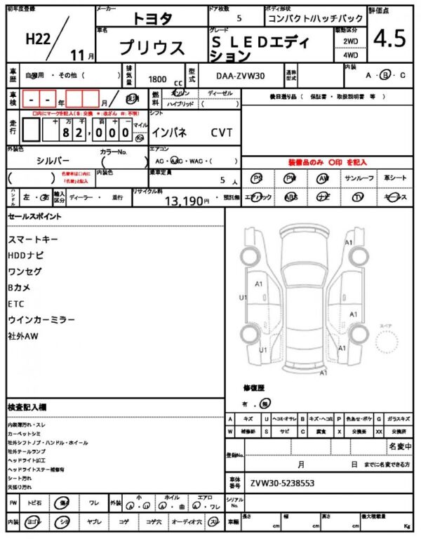 Ref:AUX-19310981 TOYOTA PRIUS 2010 - Image 21