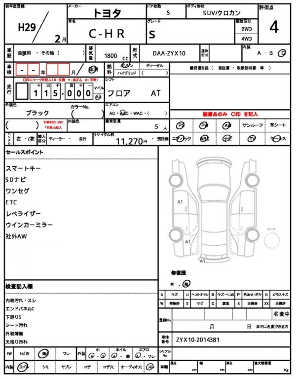 Ref:AUX-19311011 TOYOTA C-HR 2017 - Image 21