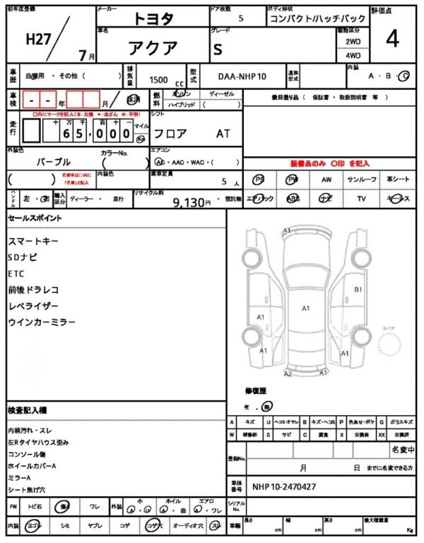 Ref:AUX-19311028 TOYOTA AQUA 2015 - Image 21