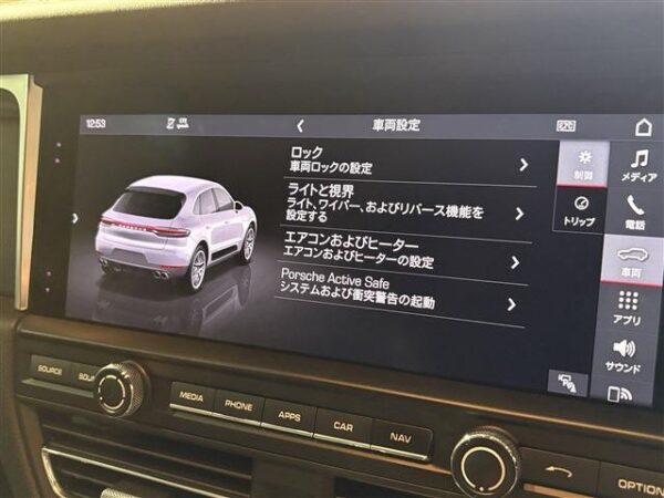 Ref:AUX-19311330 PORSCHE MACAN 2021 - Image 20