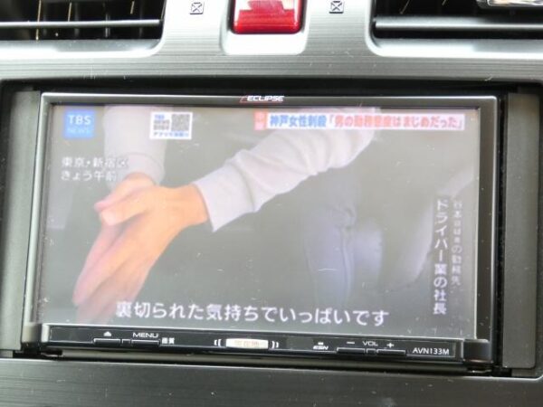 Ref:AUX-19317850 SUBARU FORESTER 2014 - Image 8