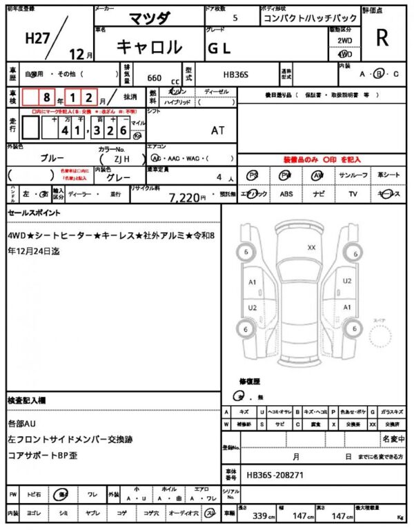 Ref:AUX-19322587 MAZDA CAROL 2015 - Image 21