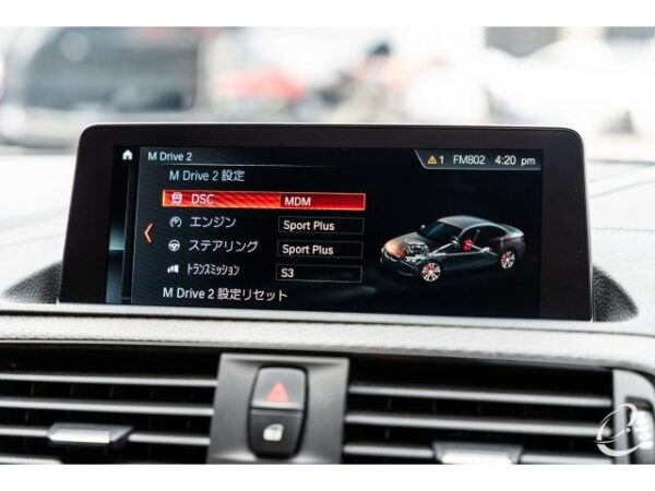 Ref:AUX-19322705 BMW M2 2018 - Image 12