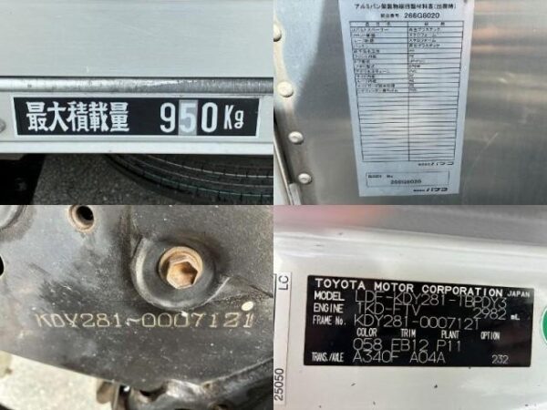Ref:AUX-19322753 TOYOTA DYNA TRUCK 2012 - Image 9