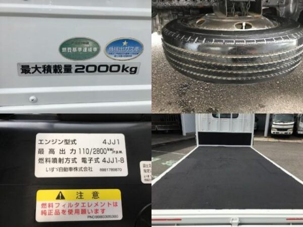 Ref:AUX-19322796 ISUZU ELF TRUCK 2014 - Image 12