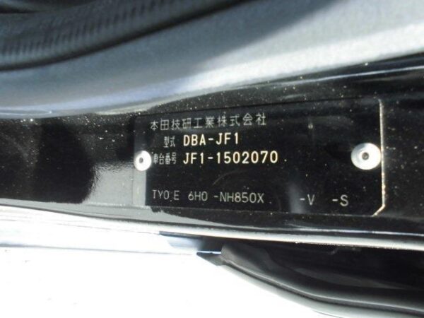 Ref:AUX-19326452 HONDA N-BOX 2014 - Image 7