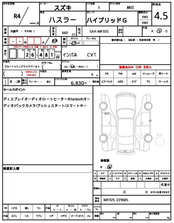 Ref:AUX-19326501 SUZUKI Hustle 2022 - Image 21