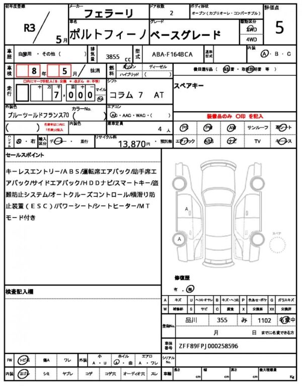 Ref:AUX-19327238 FERRARI PORTOFINO 2021 - Image 14