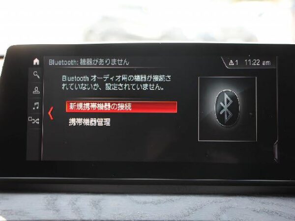 Ref:AUX-19329931 BMW X1 2021 - Image 7