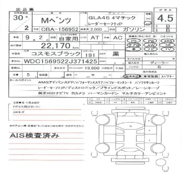 Ref:AUX-19329935 AMG AMG OTHER 2018 - Image 11