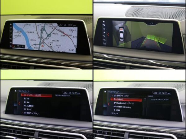 Ref:AUX-19333467 BMW 7 SERIES 2019 - Image 4