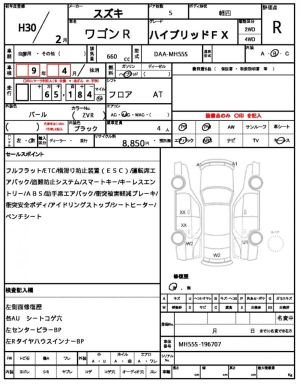 Ref:AUX-19333594 SUZUKI WAGON R 2018 - Image 21