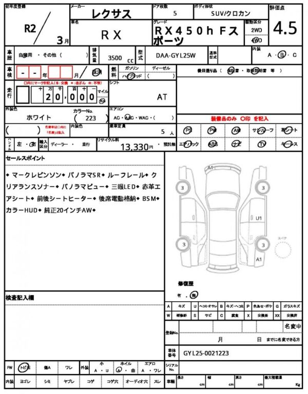 Ref:AUX-19337530 LEXUS RX 2020 - Image 16