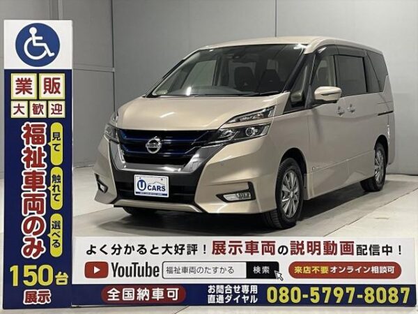Ref:AUX-19338129 NISSAN SERENA 2018 - Image 16